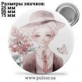 Значок Обещанный Неверленд (The Promised Neverland) tape 86