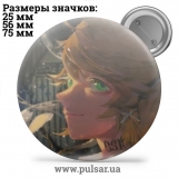 Значок Обещанный Неверленд (The Promised Neverland) tape 91