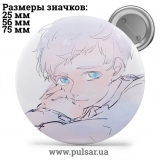 Значок Обещанный Неверленд (The Promised Neverland) tape 100