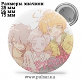 Значок Обещанный Неверленд (The Promised Neverland) tape 101
