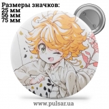 Значок Обещанный Неверленд (The Promised Neverland) tape 114