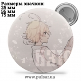 Значок Обещанный Неверленд (The Promised Neverland) tape 118