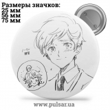Значок Обещанный Неверленд (The Promised Neverland) tape 119
