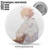 Значок Обещанный Неверленд (The Promised Neverland) tape 122