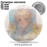 Значок Обещанный Неверленд (The Promised Neverland) tape 123