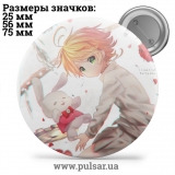 Значок Обещанный Неверленд (The Promised Neverland) tape 132