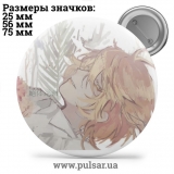 Значок Обещанный Неверленд (The Promised Neverland) tape 133