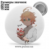 Значок Обещанный Неверленд (The Promised Neverland) tape 137
