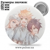 Значок Обещанный Неверленд (The Promised Neverland) tape 142
