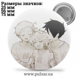 Значок Обещанный Неверленд (The Promised Neverland) tape 144