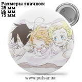 Значок Обещанный Неверленд (The Promised Neverland) tape 147