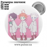 Значок Обещанный Неверленд (The Promised Neverland) tape 149