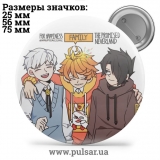 Значок Обещанный Неверленд (The Promised Neverland) tape 150