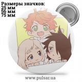 Значок Обещанный Неверленд (The Promised Neverland) tape 153