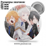 Значок Обещанный Неверленд (The Promised Neverland) tape 154