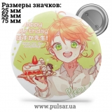 Значок Обещанный Неверленд (The Promised Neverland) tape 160