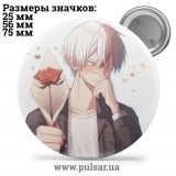 Значок Моя геройська академія (Boku no Hero Academia, My Hero Academia) tape 01