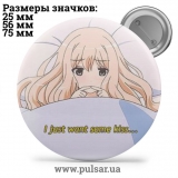 Значок Фразы, цитаты и высказывания (Phrases, quotes and sayings) tape 348