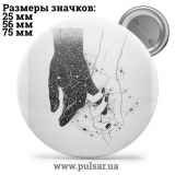 Значок Милі картинки і арти (Cute pictures and art) tape 266