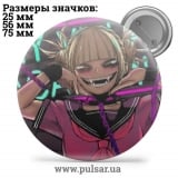 Значок Моя геройська академія (Boku no Hero Academia, My Hero Academia) tape 05