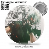 Значок Токийский Гуль ( Tokyo Ghoul ) tape 76