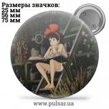 Значок аниме Хаяо Миядзаки (Студия Гибли \ Studio Ghibli \ Studio Ghibli) tape 57