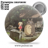 Значок аниме Хаяо Миядзаки (Студия Гибли \ Studio Ghibli \ Studio Ghibli) tape 59