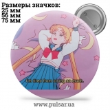 Значок Фразы, цитаты и высказывания (Phrases, quotes and sayings) tape 349