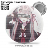 Значок Милі картинки і арти (Cute pictures and art) tape 273