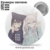 Значок Милі картинки і арти (Cute pictures and art) tape 275