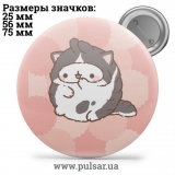 Значок Мемні Коти - Memes Cats tape 118