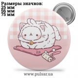 Значок Мемні Коти - Memes Cats tape 119
