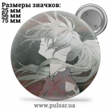 Значок Милі картинки і арти (Cute pictures and art) tape 276