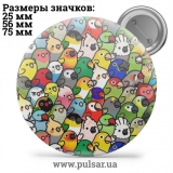 Значок Красивые фоны (Beautiful backgrounds) tape 42