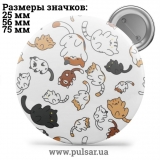 Значок Мемні Коти - Memes Cats tape 120