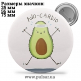 Значок Милі картинки і арти (Cute pictures and art) tape 277