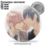 Значок Яой (yaoi) tape 74