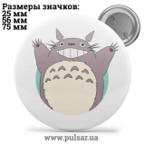 Значок аниме Хаяо Миядзаки (Студия Гибли \ Studio Ghibli \ Studio Ghibli) tape 65