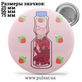Значок Милі картинки і арти (Cute pictures and art) tape 281