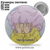 Значок Сейлор Мун (Sailor Moon) tape 35