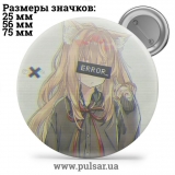 Значок Милі картинки і арти (Cute pictures and art) tape 283