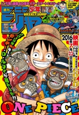 Ліцензійний товстий журнал манги на японській мові &laquo;Weekly Shonen Jump 2016 (Heisei 28) 01&raquo;