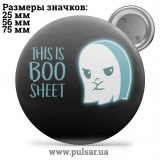 Значок Фразы, цитаты и высказывания (Phrases, quotes and sayings) tape 350