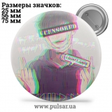 Значок Милі картинки і арти (Cute pictures and art) tape 284