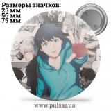 Значок Токийский Гуль ( Tokyo Ghoul ) tape 81