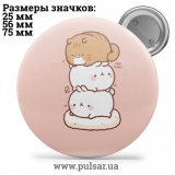Значок Мемні Коти - Memes Cats tape 123