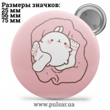 Значок Милі картинки і арти (Cute pictures and art) tape 285