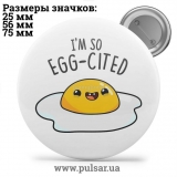Значок Милі картинки і арти (Cute pictures and art) tape 287