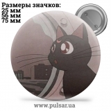 Значок Сейлор Мун (Sailor Moon) tape 36