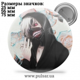 Значок Токийский Гуль ( Tokyo Ghoul ) tape 84